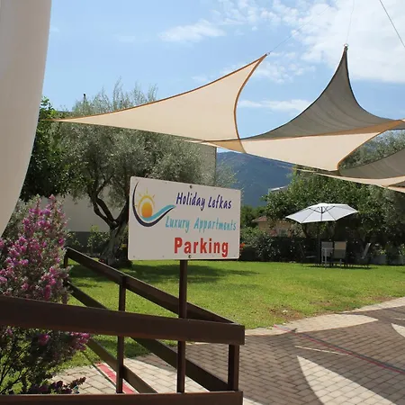 Lefkas Sunrise Luxury Appartments דירה